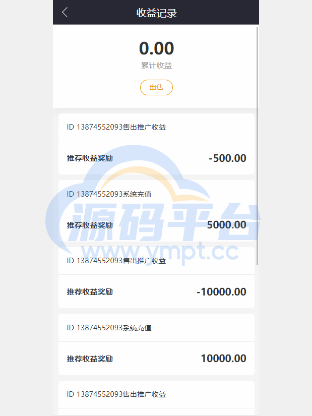 图片[5]-开源版区块链养成系统/宠物投资/区块链神龟联盟系统 - 源码平台-源码平台