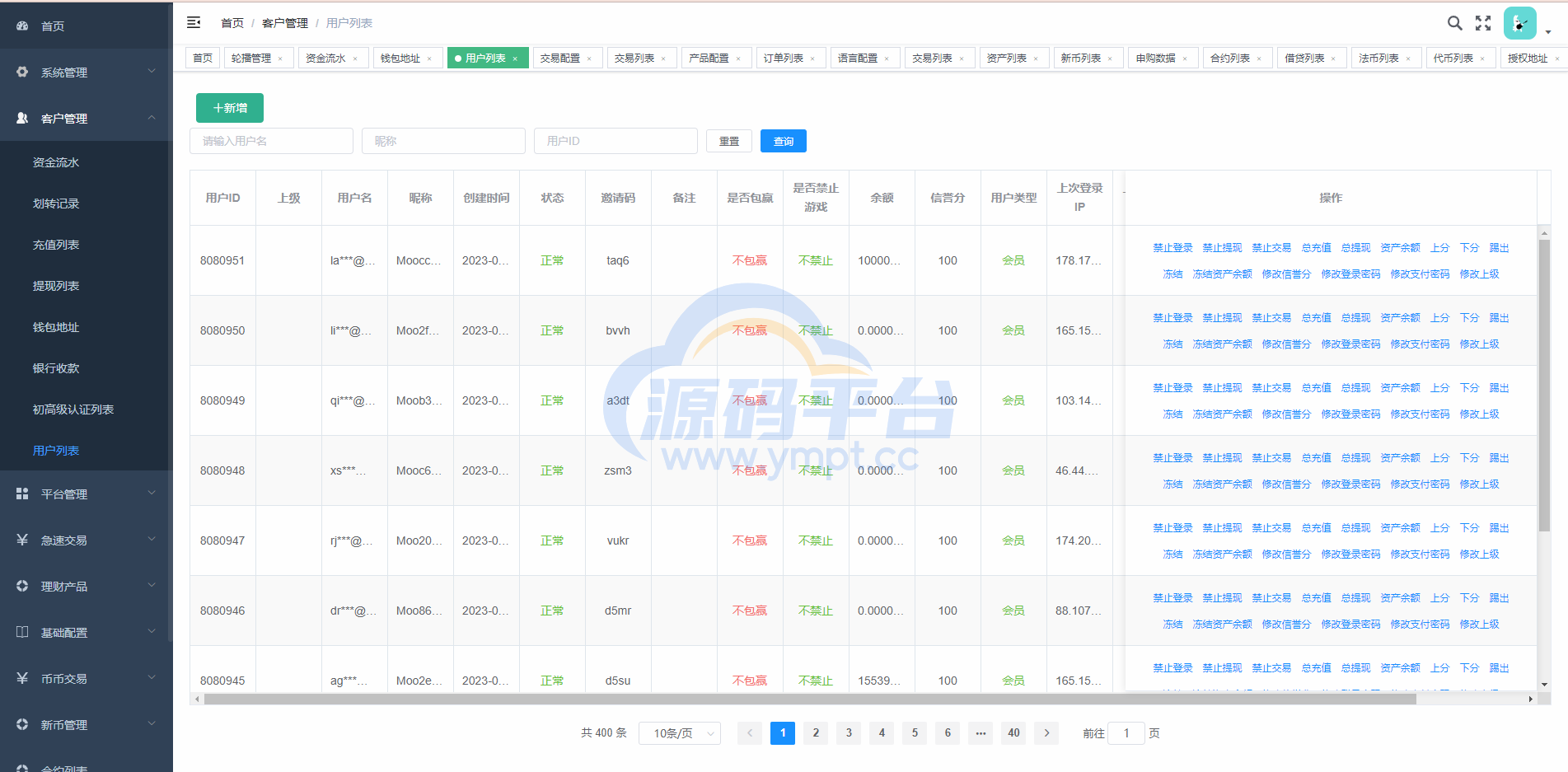 图片[17]-全新多语言交易所/币币杠杆合约交易/质押挖矿/otc借贷/区块链交易所 - 源码平台-源码平台