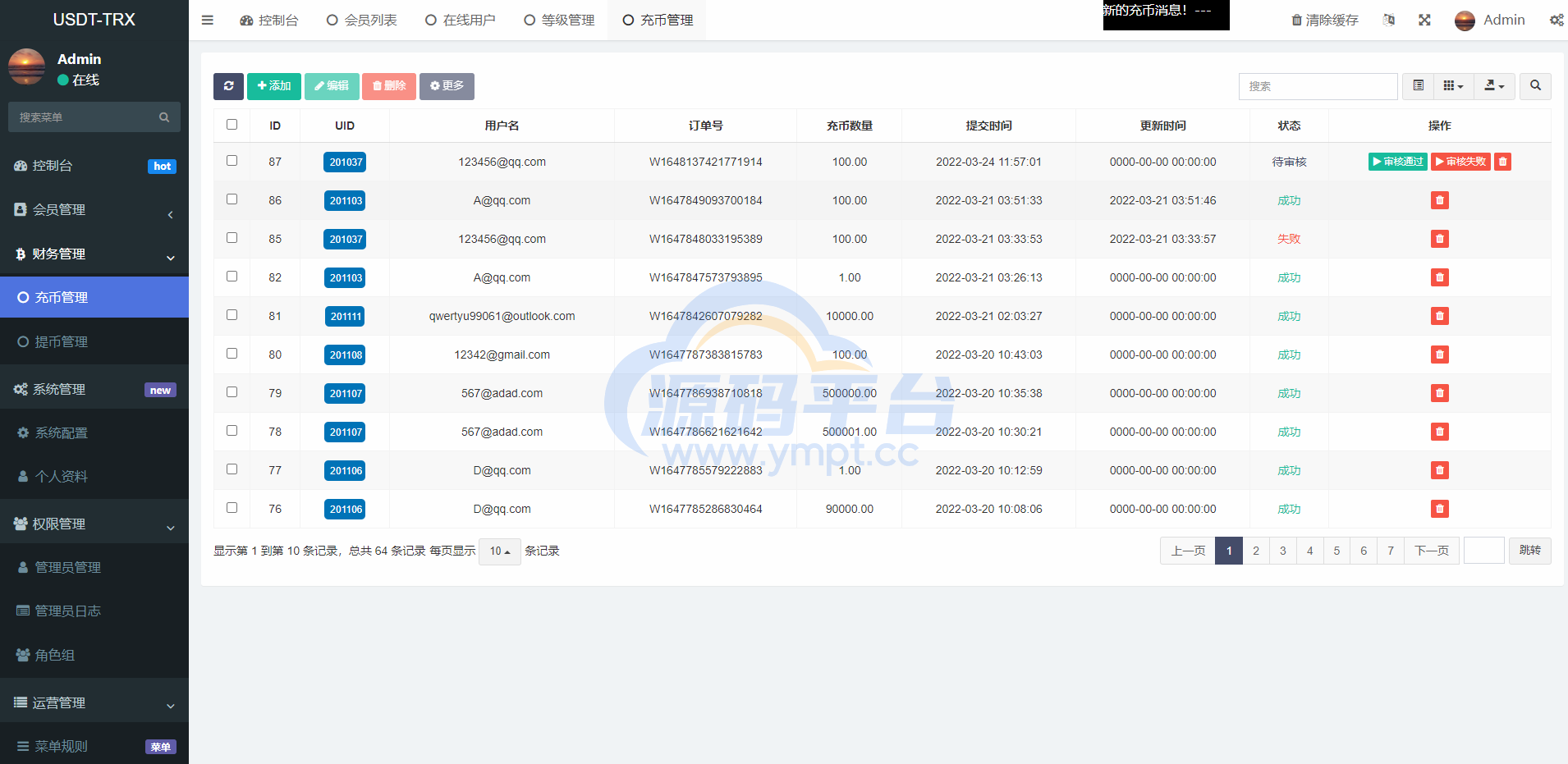 图片[11]-uniapp版多语言TRX系统/TRX理财系统/虚拟币挖矿 - 源码平台-源码平台