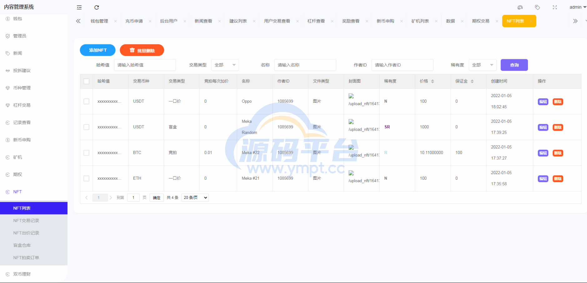 图片[20]-绿色版8国语言/区块链交易所/nft交易/锁仓挖矿/币币期权交易 - 源码平台-源码平台