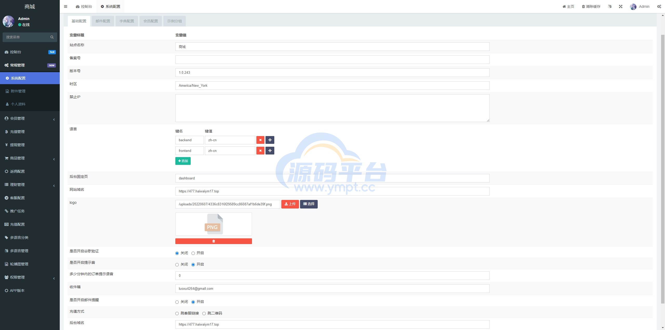 图片[15]-新版多语言抢单刷单系统/派单卡单/余额宝/前端uniapp - 源码平台-源码平台