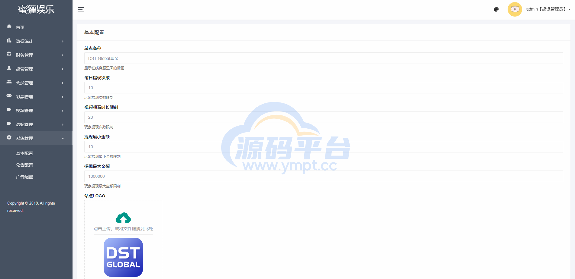 图片[12]-前端vue版空降约炮同城任务源码/空降任务系统cai/带控完美运营 - 源码平台-源码平台