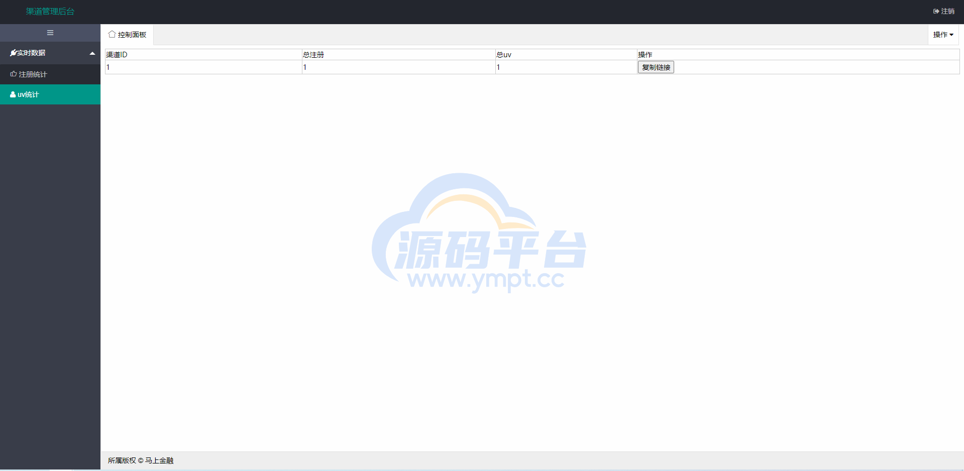 图片[11]-小额贷款超市/贷超贷款超市源码/贷款推广系统 - 源码平台-源码平台