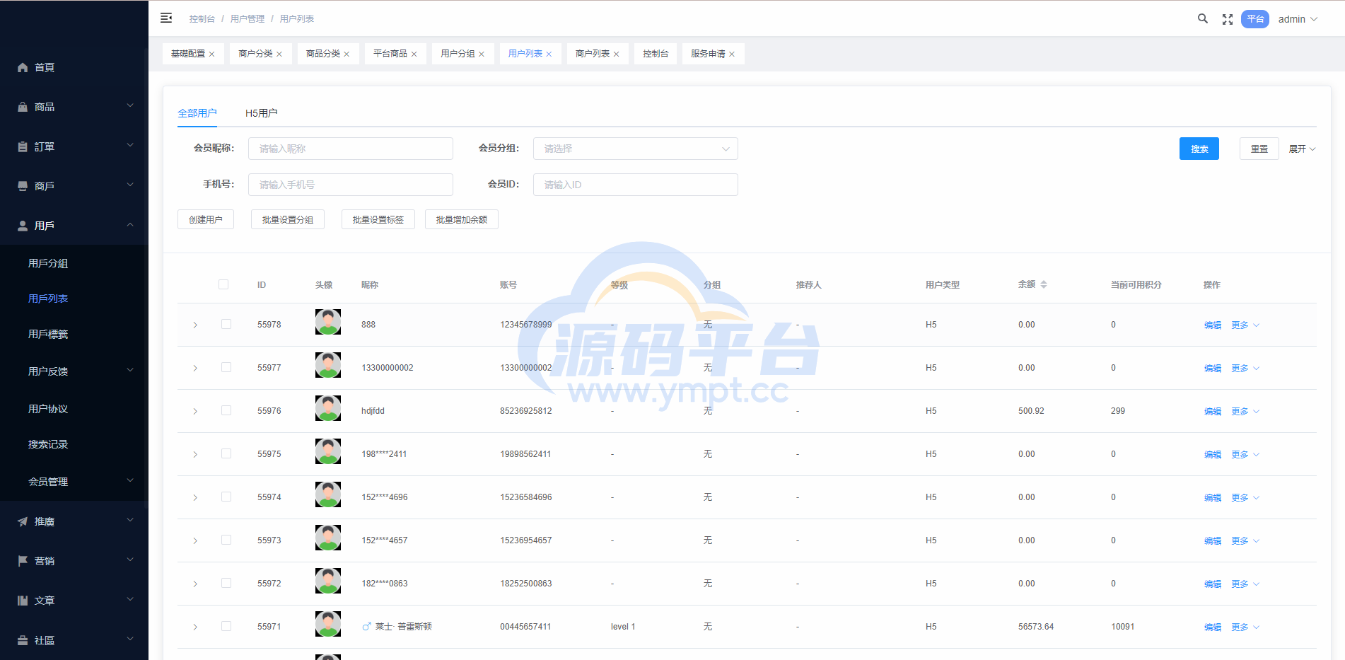 图片[21]-多语言海外商城系统/多商户跨境电商/前端uniapp/vue外贸商城 - 源码平台-源码平台