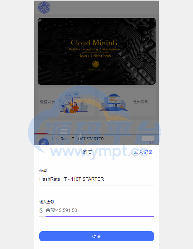 图片[5]-海外版TRX波场币投资系统/usdt理财系统/TRX投资系统 - 源码平台-源码平台