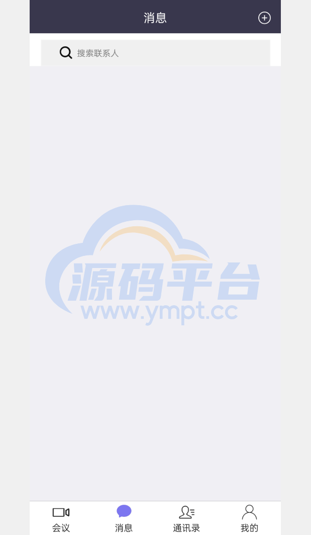 图片[8]-屏幕共享会议APP/授权码版本会议/腾讯会议zoom会议 - 源码平台-源码平台