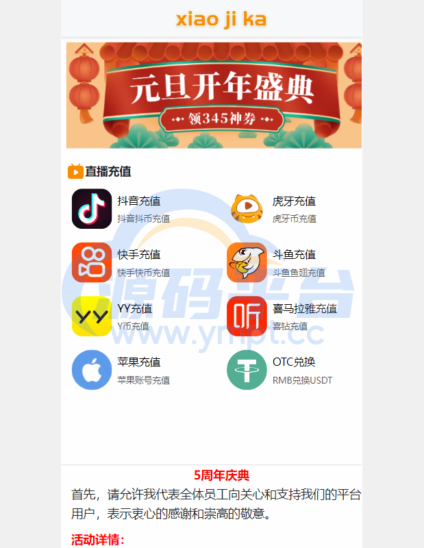 图片[2]-多模板TRC改权限秒U系统/TRX改权限盗U系统/im/bitkeep钱包无提示 - 源码平台-源码平台