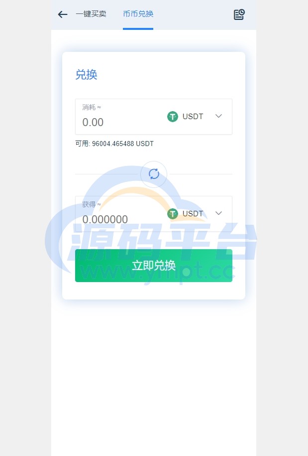 图片[11]-海外运营版交易所系统/U本位/期权交易/挖矿/兑换/全币K线控制 - 源码平台-源码平台