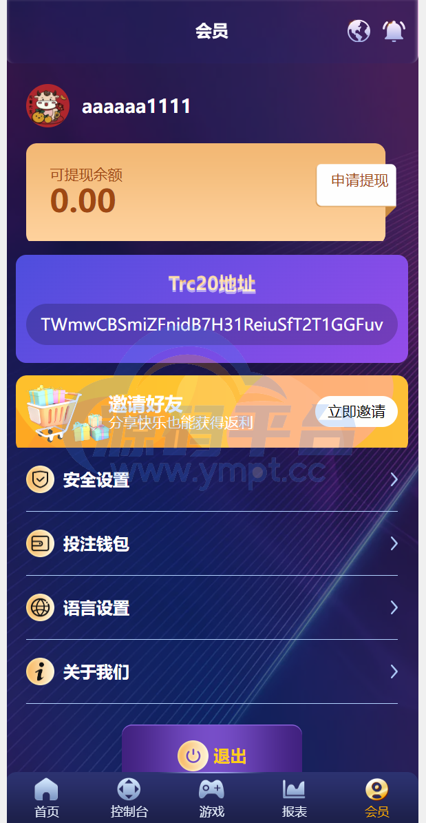 图片[10]-新版UI多语言usdt/trx哈希竞彩/usdt兑换/区块链哈希值游戏/前端html版 - 源码平台-源码平台