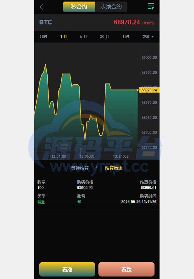 图片[13]-多语言交易所系统/秒合约交易/永续合约/锁仓挖矿/前端uniapp - 源码平台-源码平台
