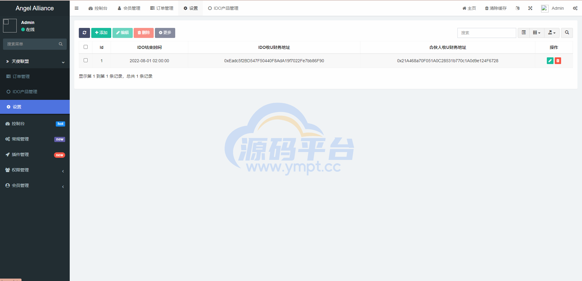图片[11]-多语言dapp理财系统/币安智能链投资/defi质押投资系统 - 源码平台-源码平台