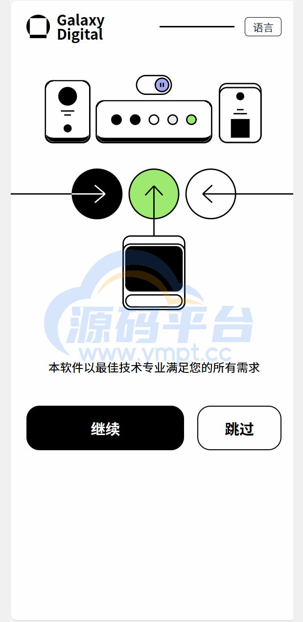 图片[1]-多语言新版本UI 欧美风格币盘外汇/虚拟币/股票/取货/贵金属/合约/期权/nft/只能交易H5 PC自适应（后端Java 前端VUE，全开源可二开） - 源码平台-源码平台