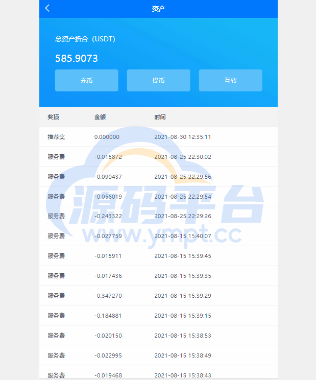 图片[3]-量化交易机器人马丁策略uniapp+thinkphp+workerman api - 源码平台-源码平台