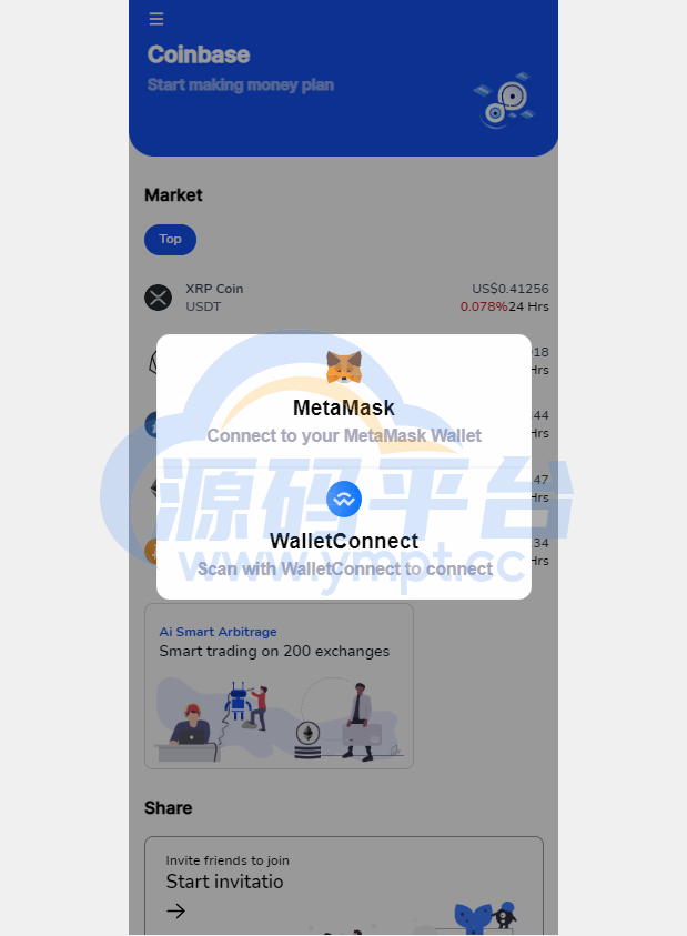 图片[8]-汇汇通二开版微盘系统/微交易dapp交易所/ETH授权秒U系统 - 源码平台-源码平台