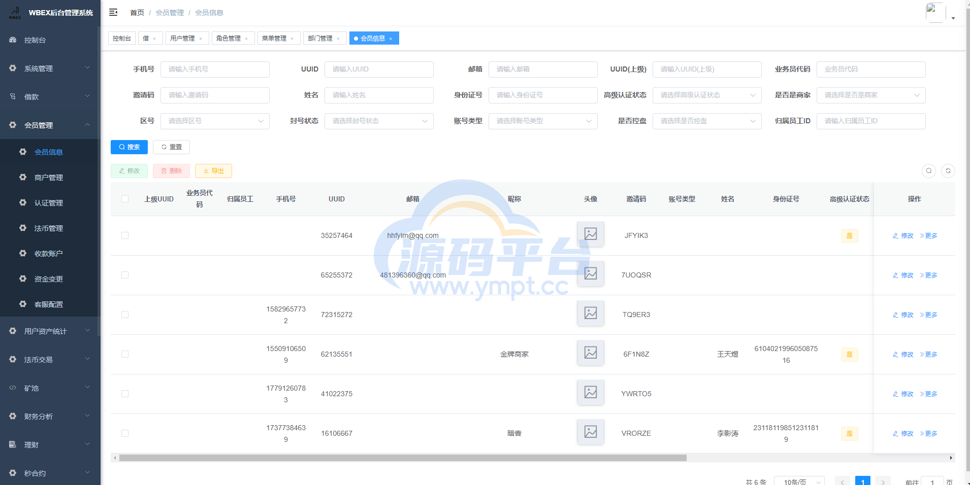 图片[14]-多语言java交易所系统/理财质押/永续期权/前端uianpp - 源码平台-源码平台
