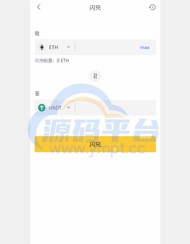 图片[10]-多语言交易所系统/永续交割合约交易/基金理财/锁仓质押 - 源码平台-源码平台