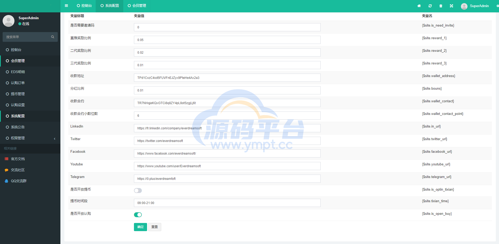 图片[9]-TRX众筹系统TRC20众筹系统，区块链众筹系统 - 源码平台-源码平台