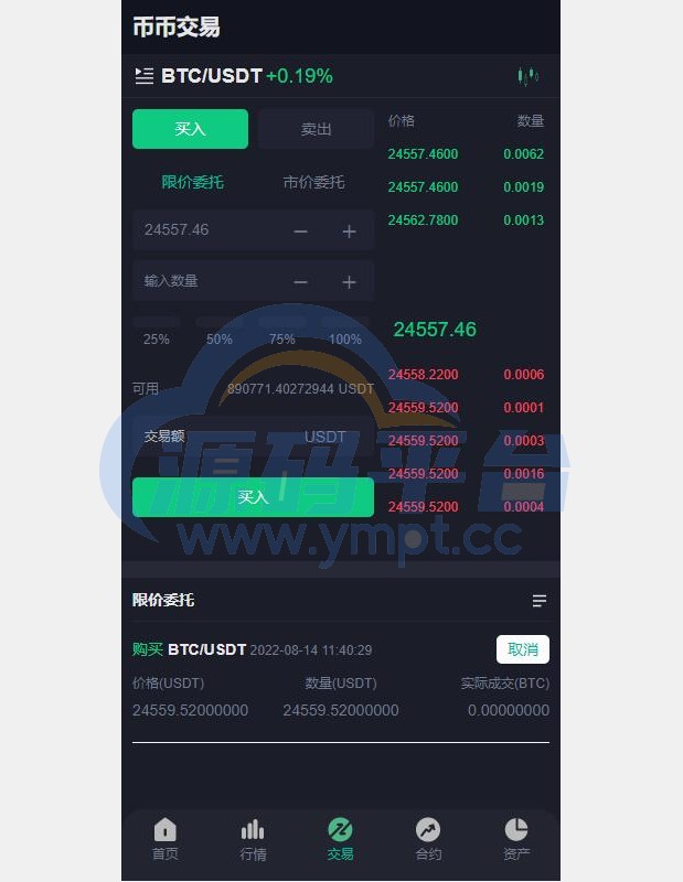 图片[11]-全新优化版区块链交易所/币币秒合约交易/IEO认购/质押挖矿 - 源码平台-源码平台