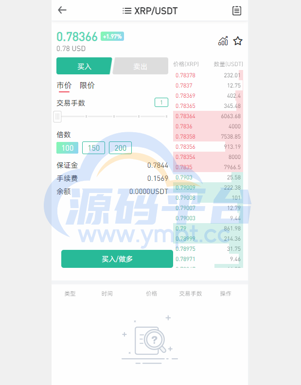 图片[8]-全新区块链交易所/IEO/锁仓挖矿/秒合约/币币交易/双套UI - 源码平台-源码平台