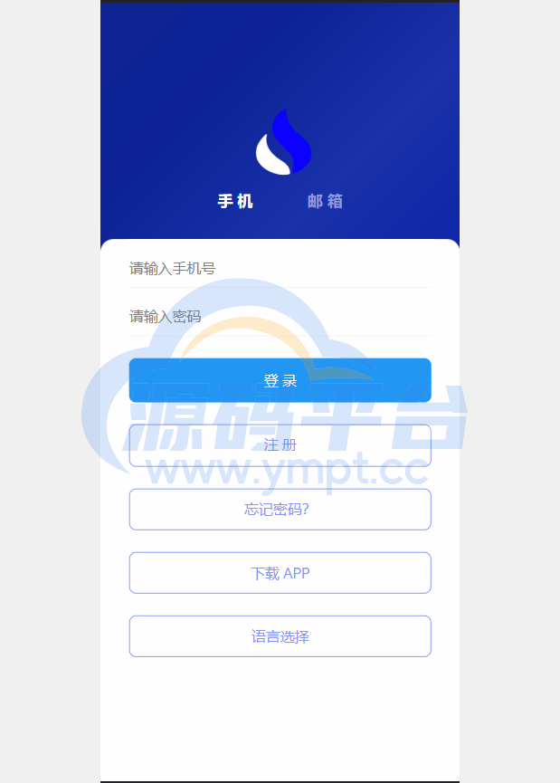图片[8]-多语言java原生交易所系统/秒合约/IEO/质押/全开源交易所 - 源码平台-源码平台