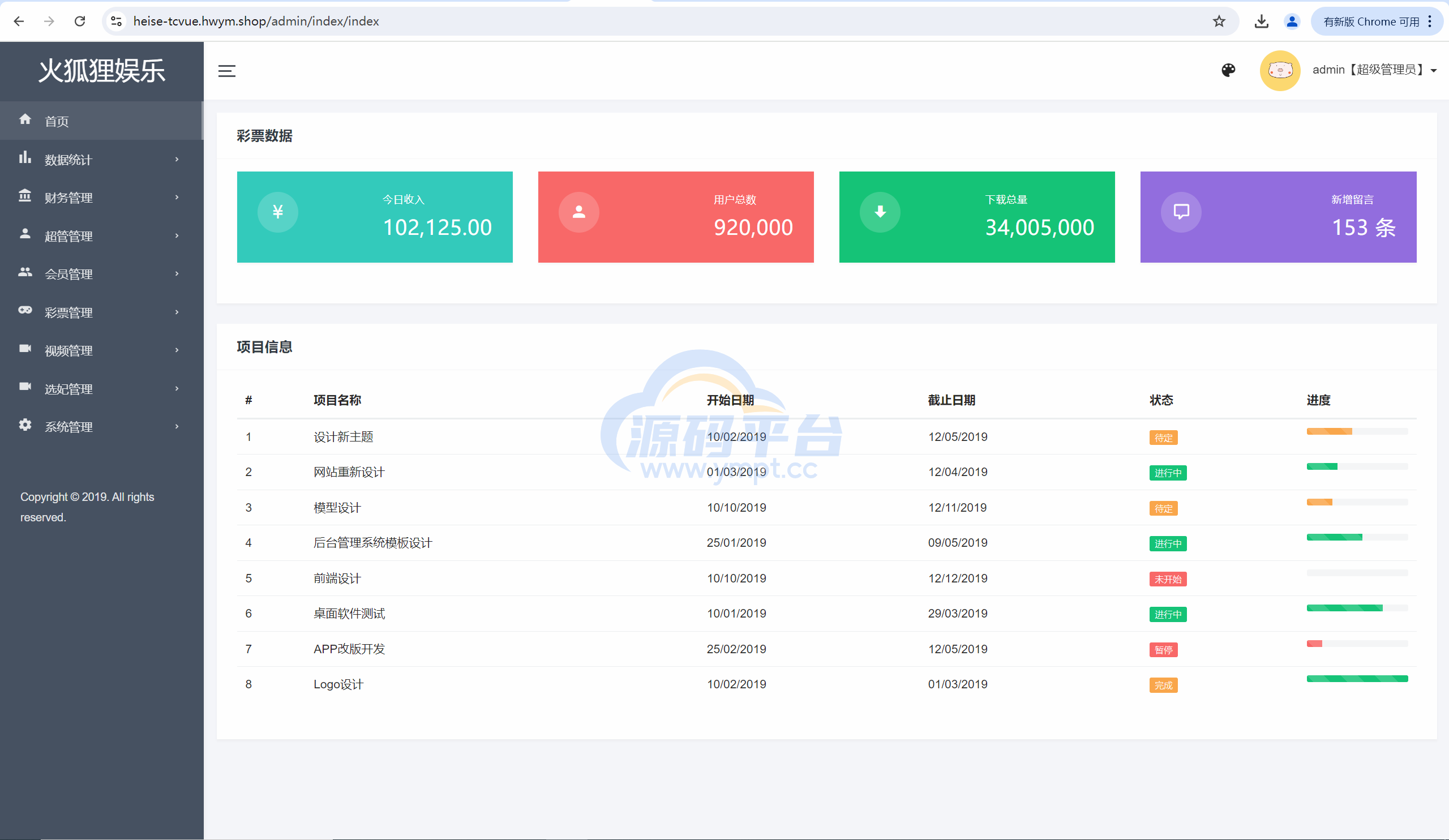 图片[14]-前端vue版空降约炮同城任务源码/空降任务系统cai/带控完美运营/多语言/全开源 - 源码平台-源码平台