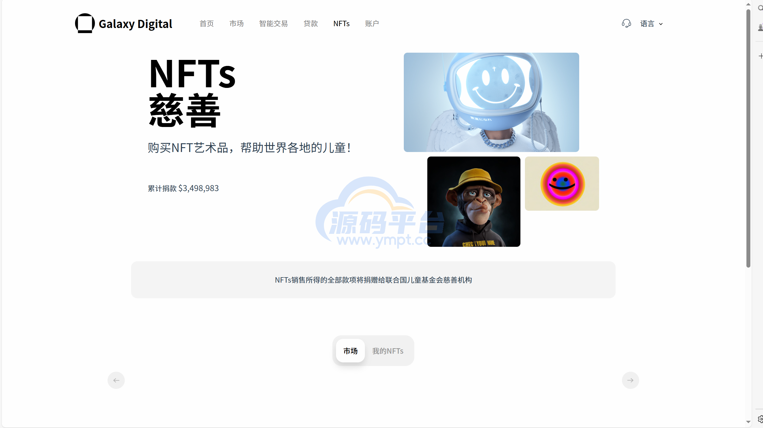 图片[12]-多语言新版本UI 欧美风格币盘外汇/虚拟币/股票/取货/贵金属/合约/期权/nft/只能交易H5 PC自适应（后端Java 前端VUE，全开源可二开） - 源码平台-源码平台