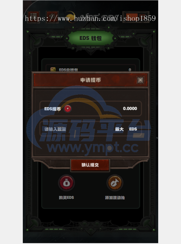 图片[3]-TRX众筹系统TRC20众筹系统，区块链众筹系统 - 源码平台-源码平台