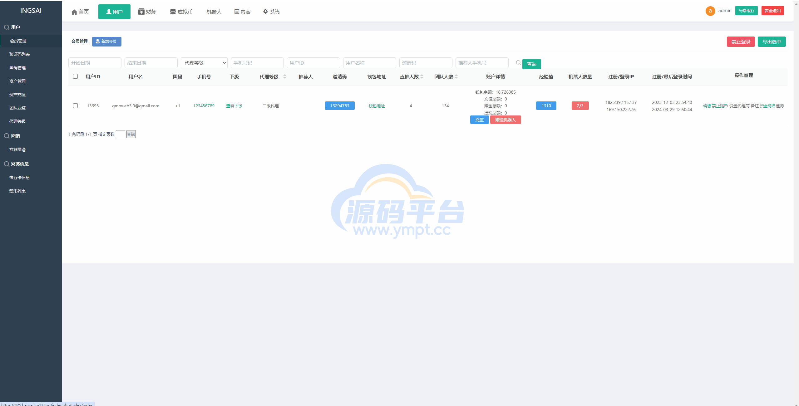 图片[21]-优化版投资挖矿系统/多语言虚拟币挖矿/前端vue - 源码平台-源码平台