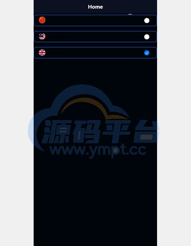 图片[8]-多语言小额贷款系统/海外套路贷系统/前端uniapp - 源码平台-源码平台
