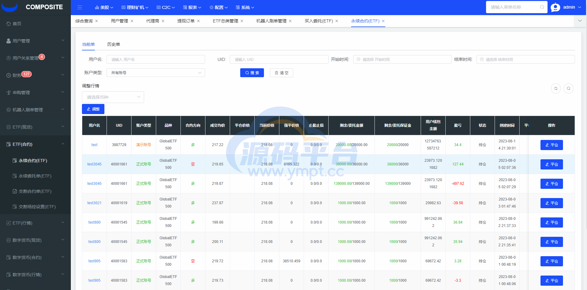 图片[34]-java版综合交易所系统/股票/外汇/虚拟币交易所系统/全开源 - 源码平台-源码平台