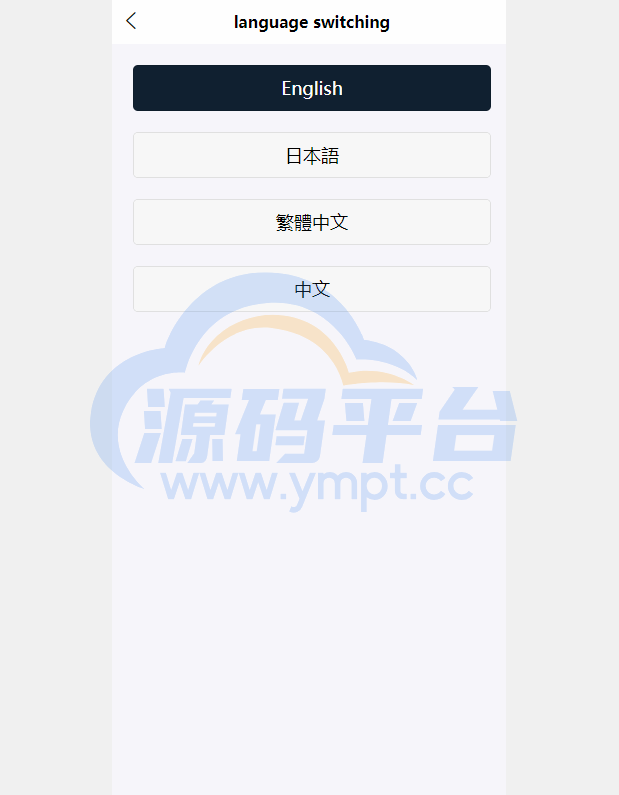 图片[11]-uinapp完整版秒合约急速交易所/IEO/锁仓挖矿/合约币币交易所 - 源码平台-源码平台