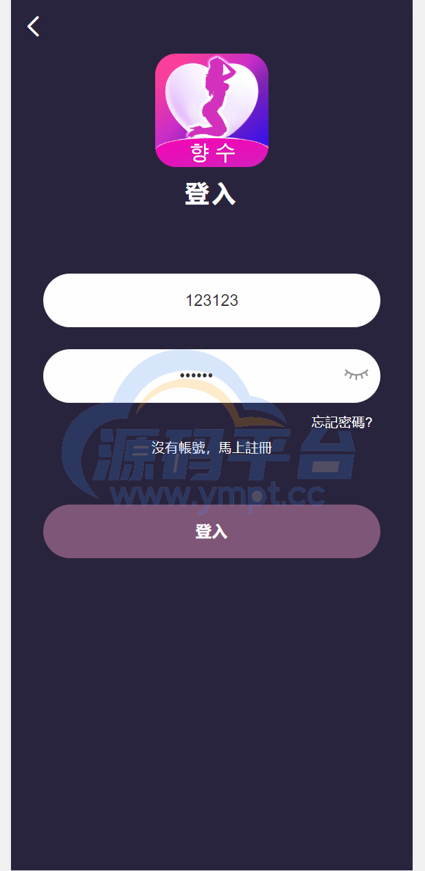 图片[1]-前端vue版空降约炮同城任务源码/空降任务系统cai/带控完美运营/多语言/全开源 - 源码平台-源码平台