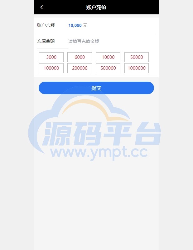 图片[10]-多语言商城回收系统/订单自定义价格回收/海外商城订单回收 - 源码平台-源码平台