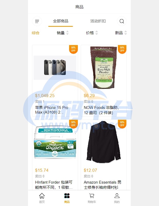 图片[7]-跨境电商商城系统/多语言java商城系统/TikToK商城/商家入驻一键铺货 - 源码平台-源码平台