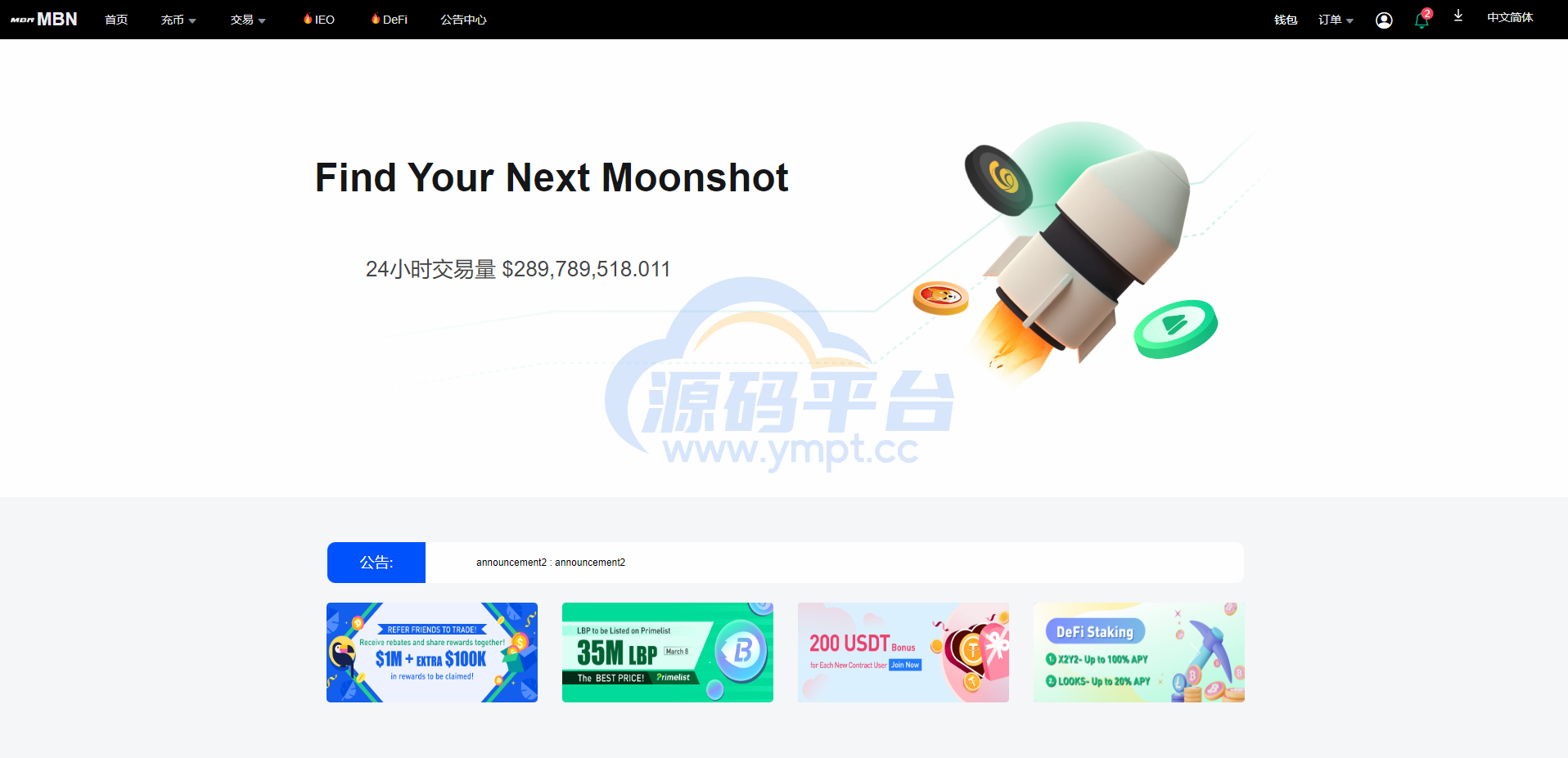 图片[13]-二开版多语言交易所系统/秒合约/IEO/质押挖矿/自动充值 - 源码平台-源码平台