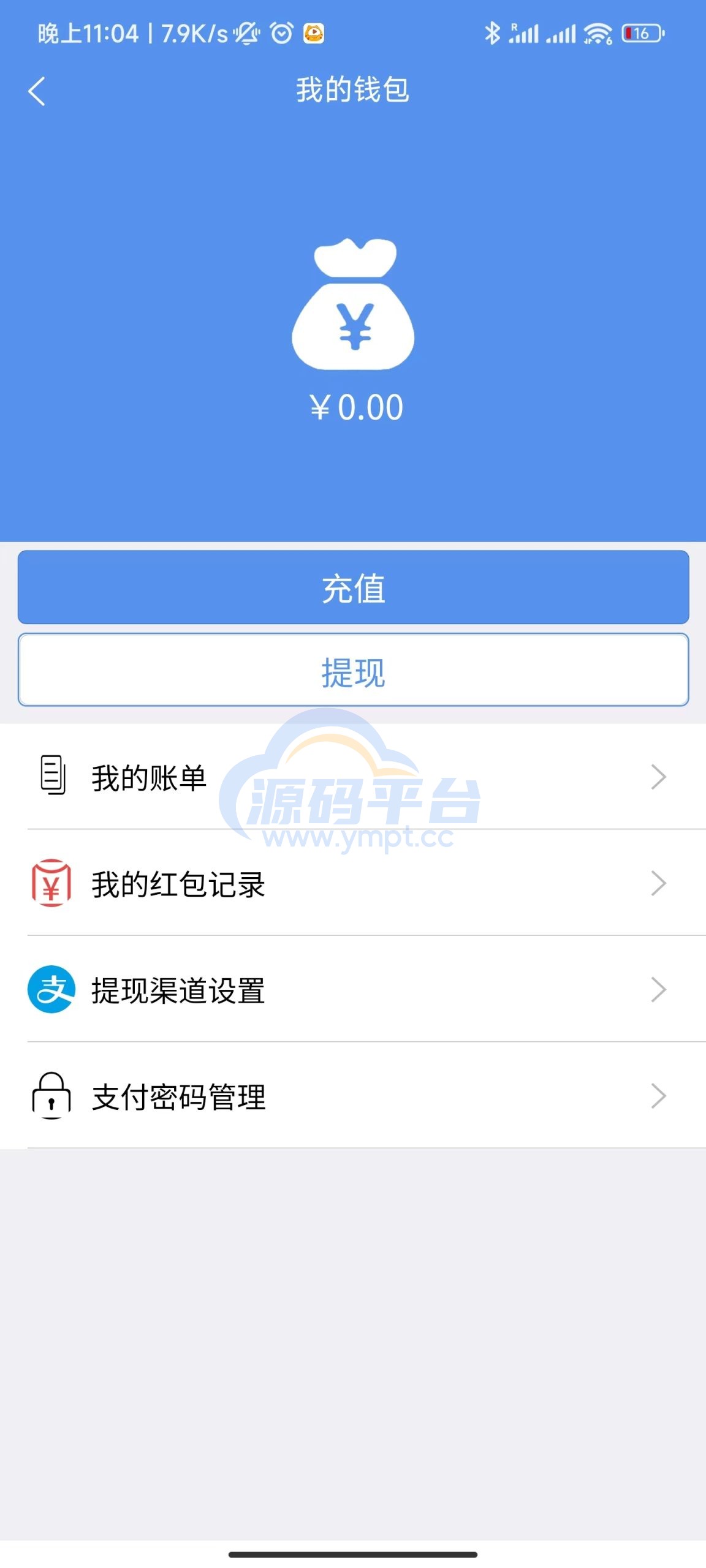 图片[6]-uniapp版即时通讯IM社交交友聊天语音视频通话APP（IOS）/PC/H5 - 源码平台-源码平台