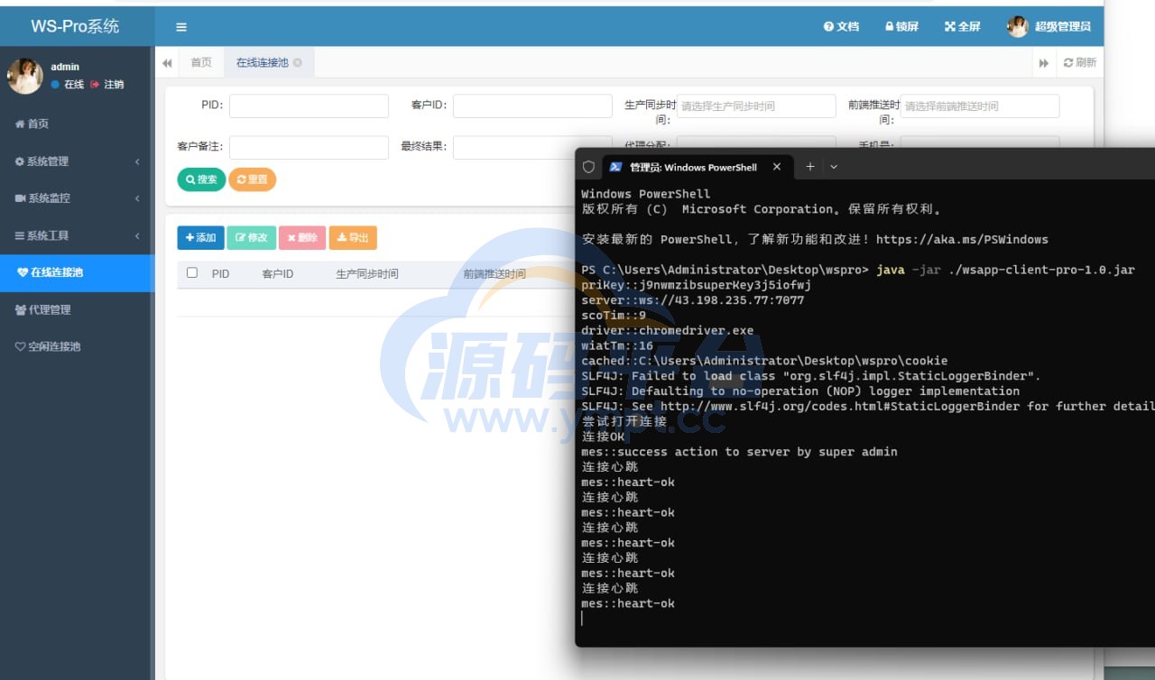图片[1]-WhatsApp盗号系统/快产码WS盗号/网页版盗Ws系统/Java全开源 - 源码平台-源码平台