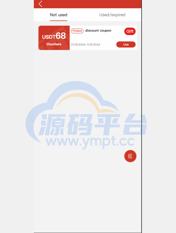 图片[2]-最新优惠卷商城/优惠卷回收/优惠卷投资返利 - 源码平台-源码平台