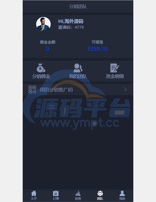 图片[10]-全新UI微交易系统/微盘秒合约源码/PC版微盘/虚拟币交易所源码 - 源码平台-源码平台