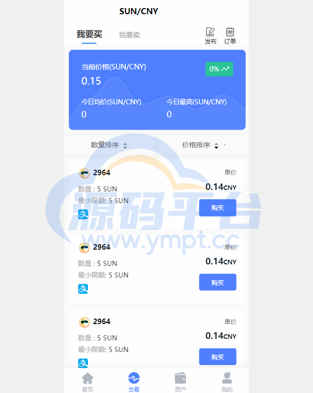 图片[10]-经典版矿机系统/云矿机交易/虚拟币交易推广系统 - 源码平台-源码平台
