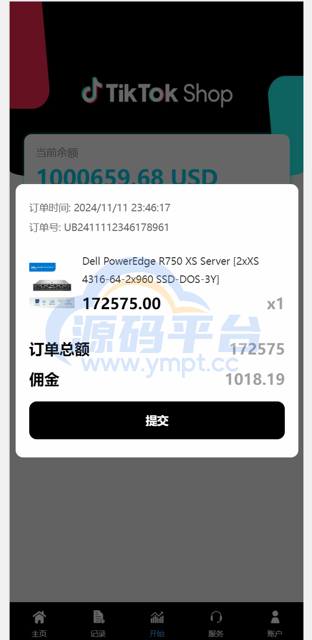 图片[8]-多语言TIKTOK刷单/海外TIKTOK抢单刷单/策略组/指定派单 - 源码平台-源码平台