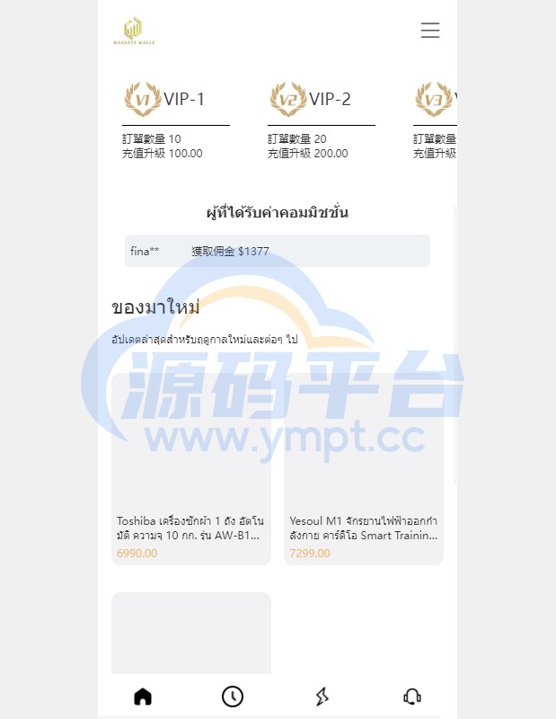 图片[2]-多语言海外抢单刷单系统/手动派单/分组连单/前端uniapp - 源码平台-源码平台