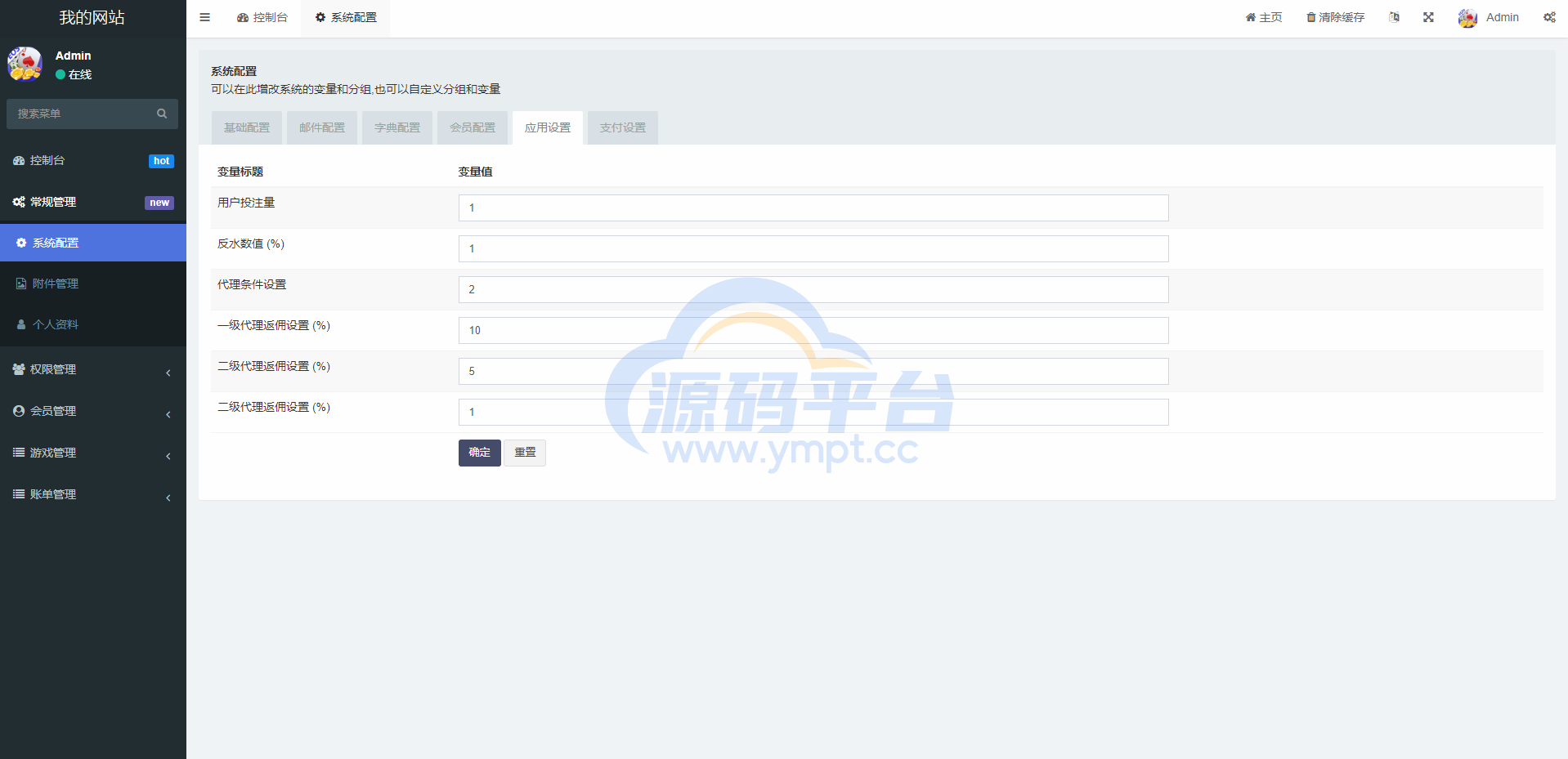 图片[11]-全新uniapp版哈希竞彩/区块链哈希值TRC20竞彩/哈希竞猜 - 源码平台-源码平台