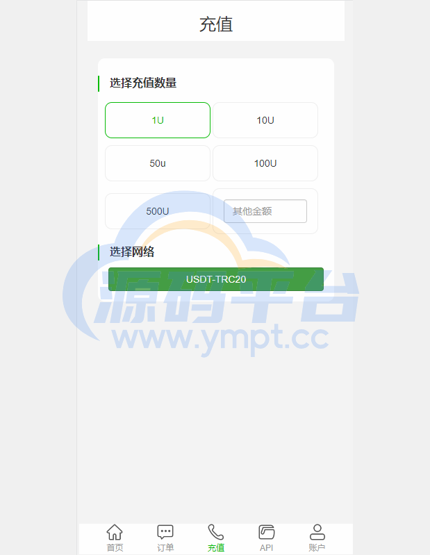 图片[2]-新版多链多模板授权秒U系统/多接口盗U系统 - 源码平台-源码平台
