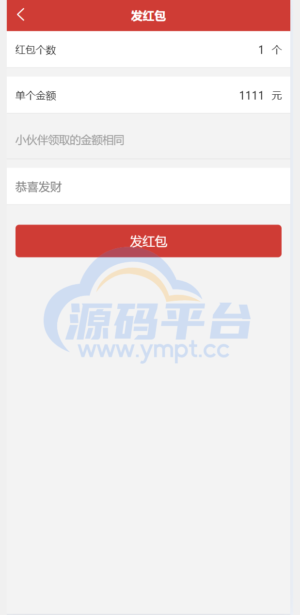 图片[10]-聊天软件app支持pc全开源IM聊天交友系统 - 源码平台-源码平台