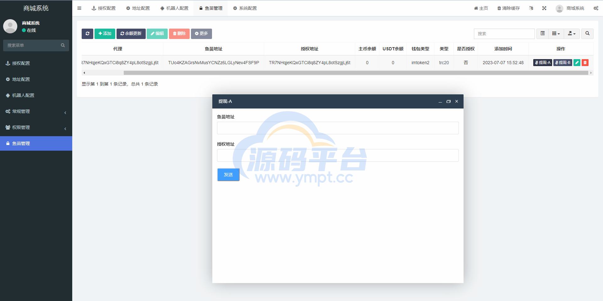 图片[12]-多链商城盗U系统/授权+改权限/带TG机器人提醒 - 源码平台-源码平台