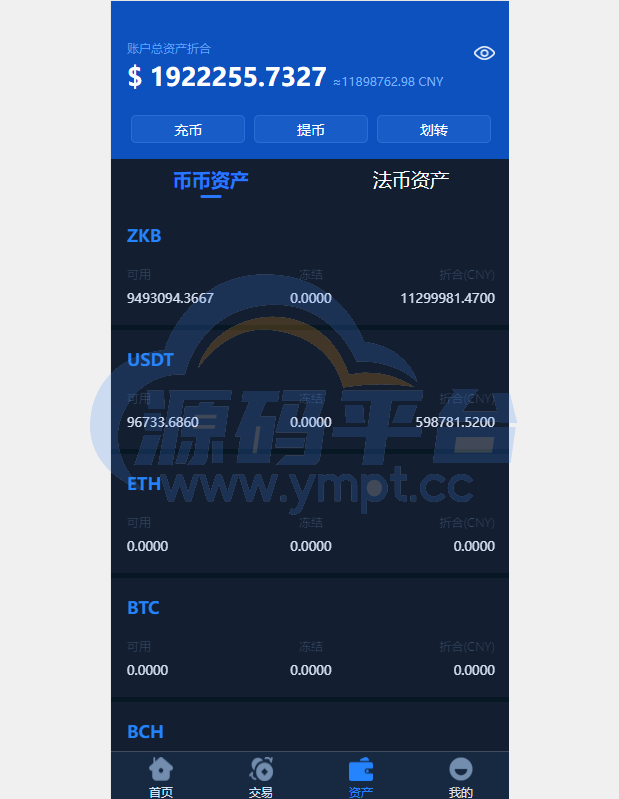 图片[8]-全新框架双语言交易所/币币交易所/质押挖矿/交易机器人 - 源码平台-源码平台