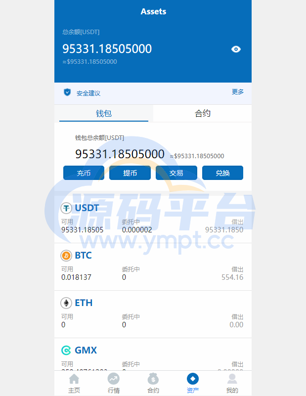 图片[4]-多语言合约交易所/区块链虚拟币交易系统/前端uinapp - 源码平台-源码平台