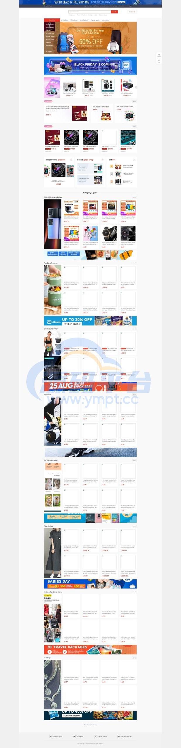 图片[12]-多语言海外商城系统/多商户跨境电商/前端uniapp/vue外贸商城 - 源码平台-源码平台