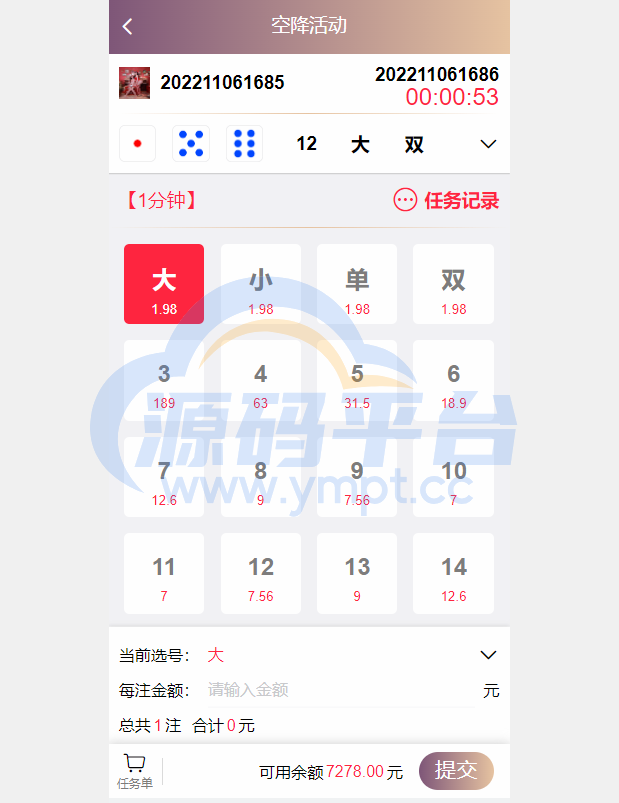 图片[7]-前端vue版空降约炮同城任务源码/空降任务系统cai/带控完美运营 - 源码平台-源码平台